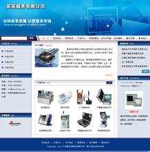 �˿˷����Ƽ�����Ƶ��Ƶ�������ί����֪ͨҪ���Ͻ������ӡ�Ƽ��ͺ��꿨����Ʒ...